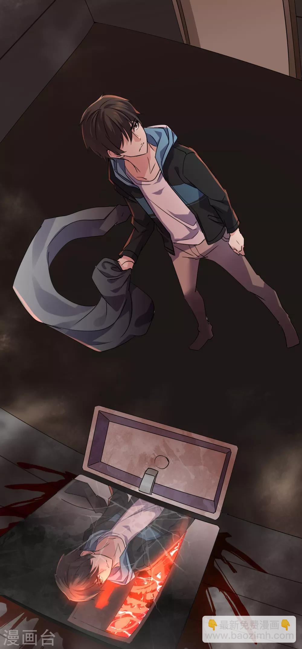 第37话 第二个特殊游客-第38话