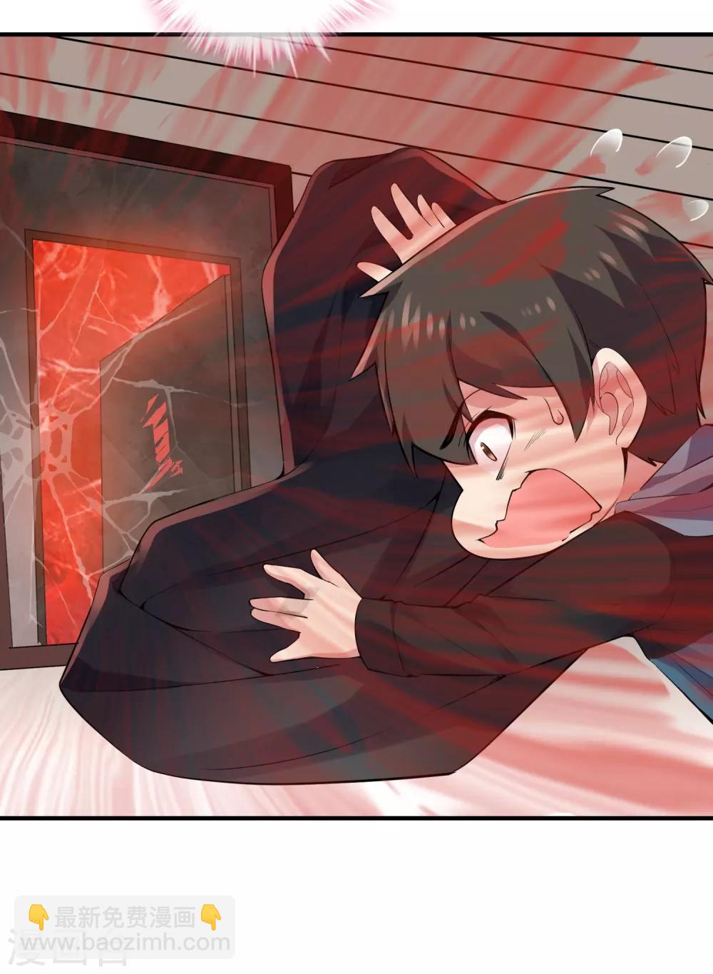 第37话 第二个特殊游客-第38话