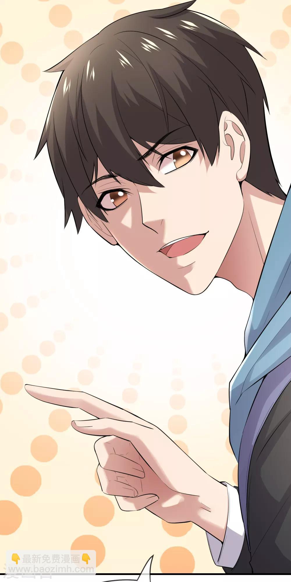 第39话 停不下来的洗头-第40话