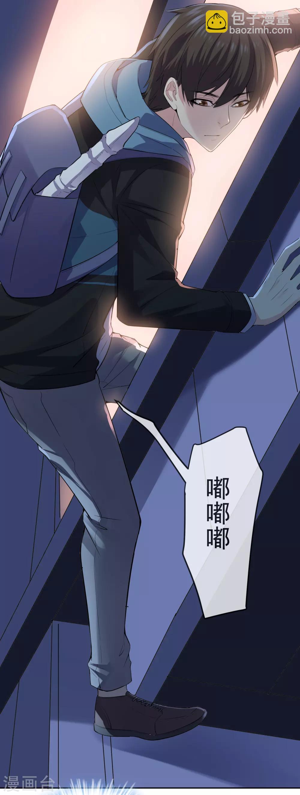 第39话 停不下来的洗头-第40话