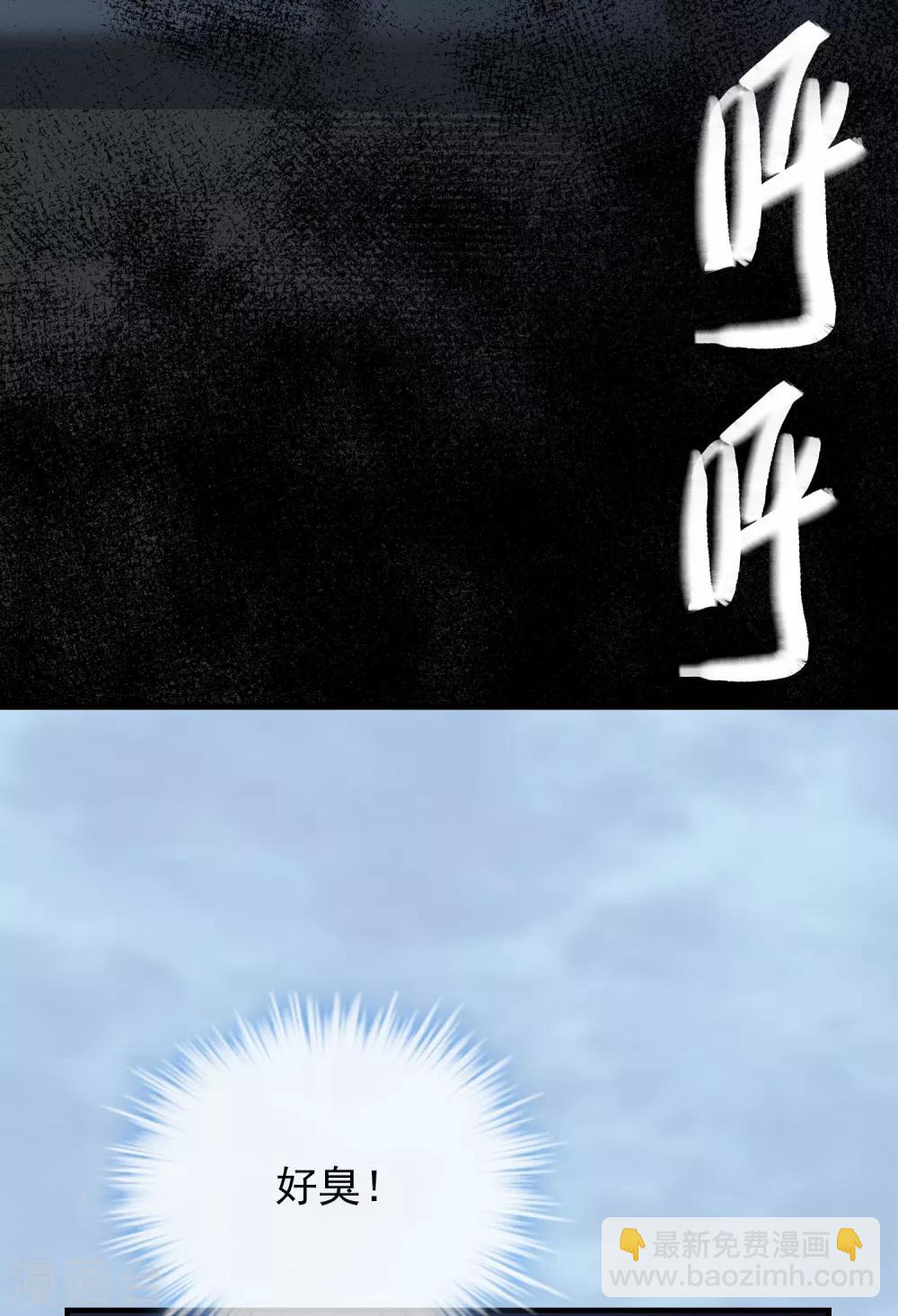 第39话 停不下来的洗头-第40话