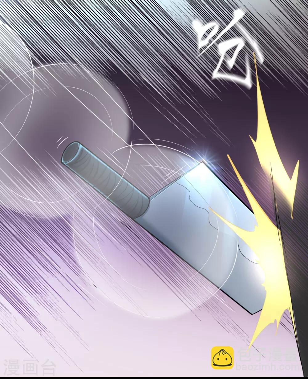 第41话 贪婪的镜中怪-第42话