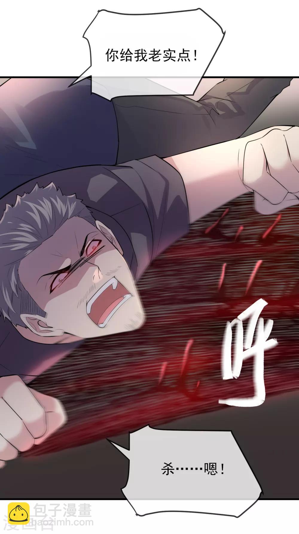 第41话 贪婪的镜中怪-第42话