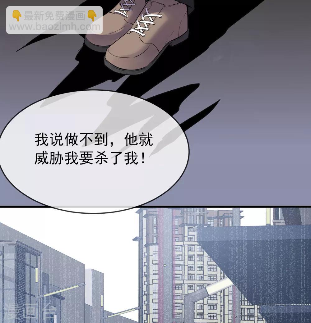 第41话 贪婪的镜中怪-第42话