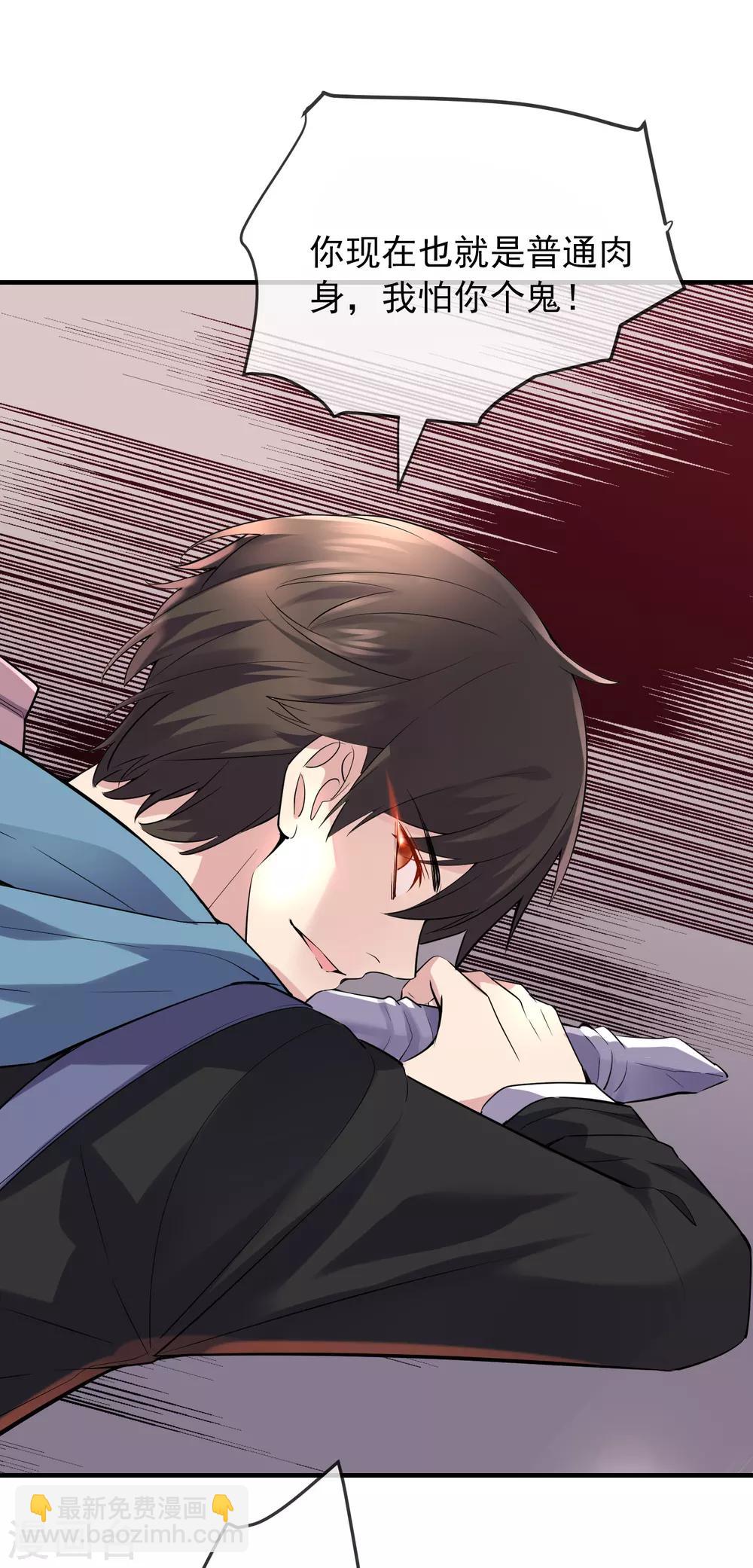 第41话 贪婪的镜中怪-第42话