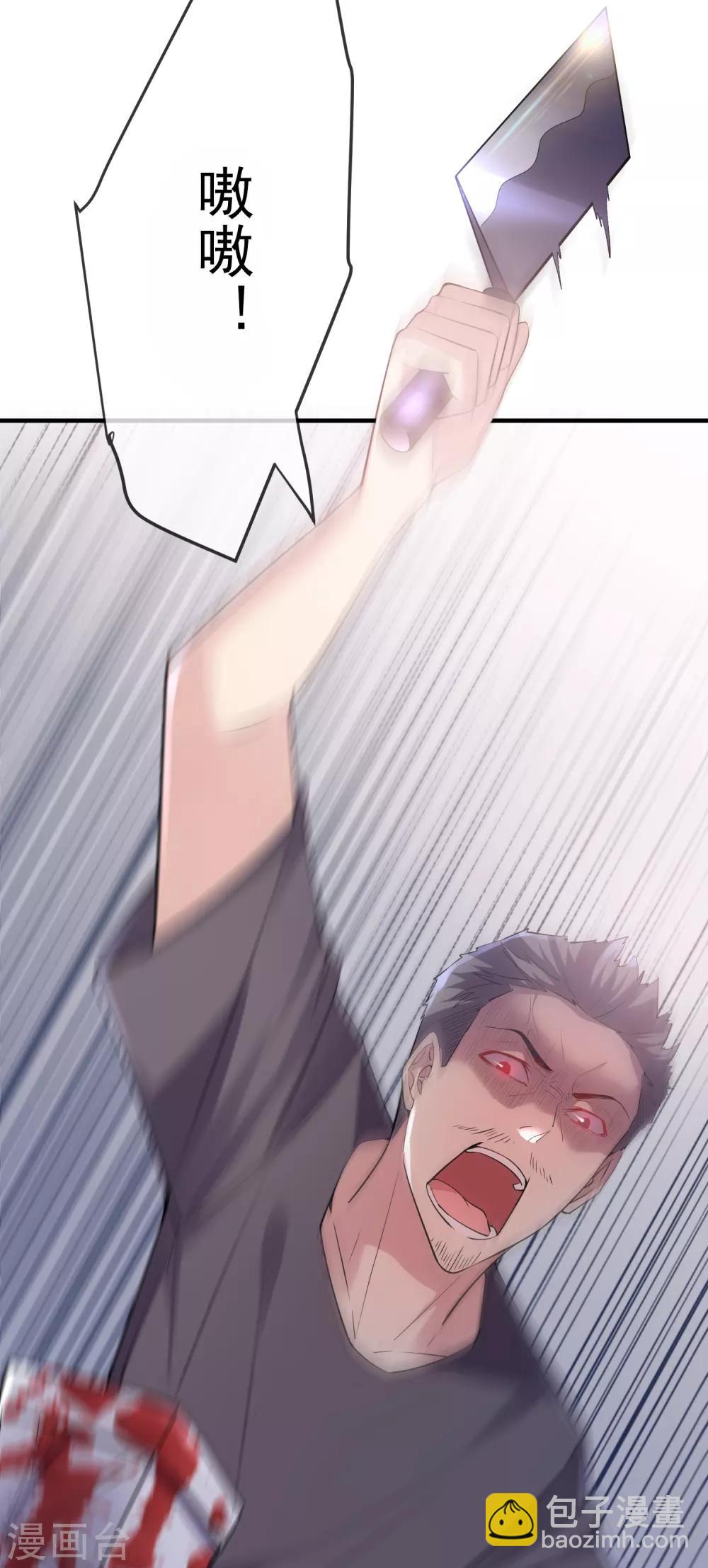 第41话 贪婪的镜中怪-第42话