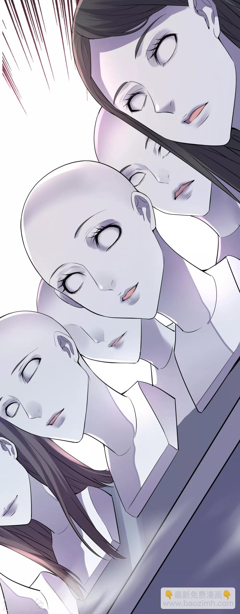 第43话 能发财的手艺-第44话