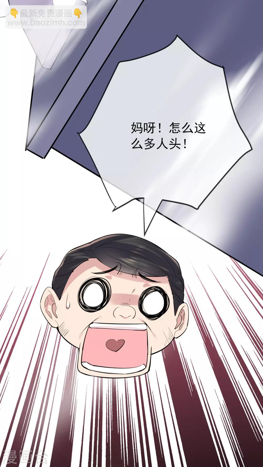 第43话 能发财的手艺-第44话