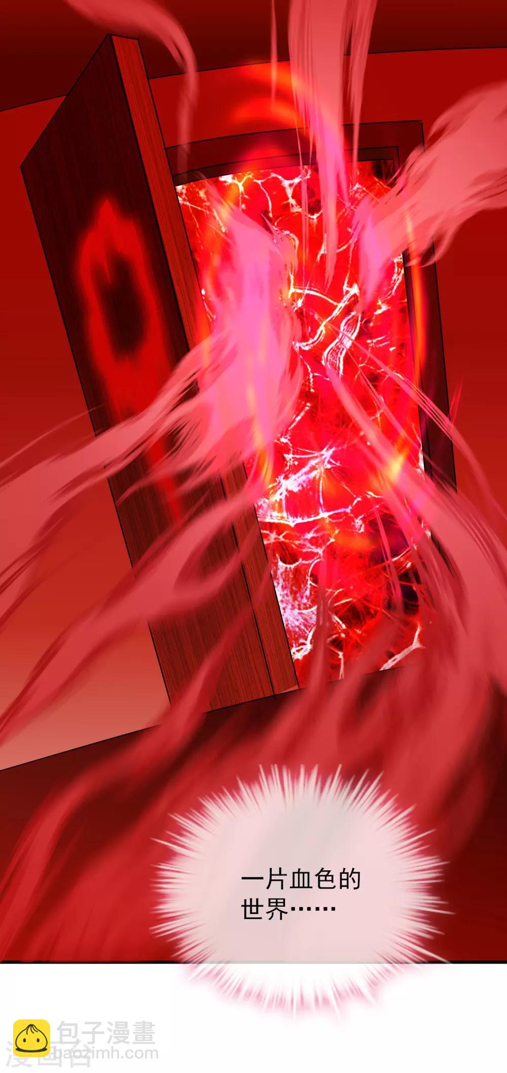 第45话 通往另个世界门开了-第46话