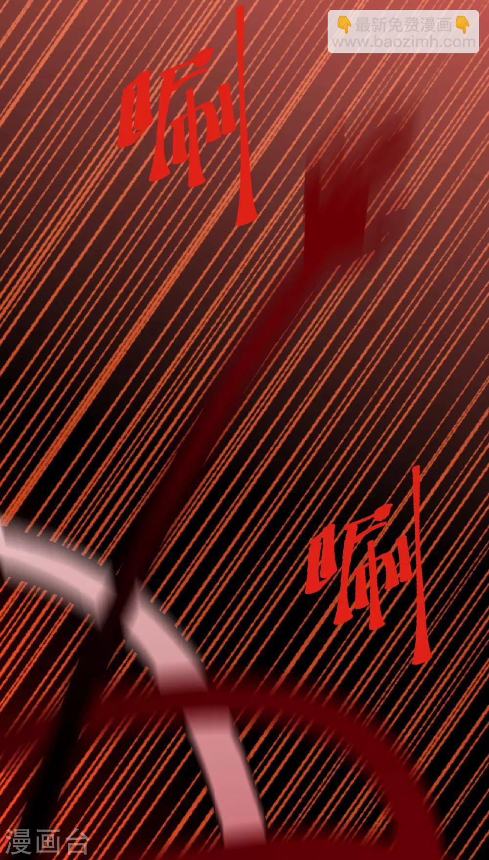 第45话 通往另个世界门开了-第46话