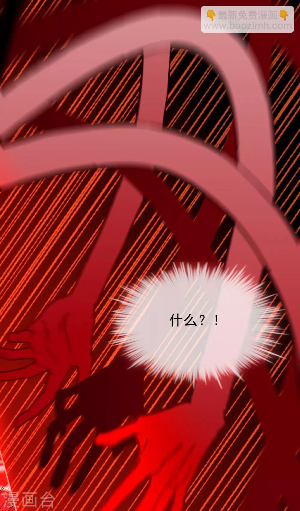 第45话 通往另个世界门开了-第46话