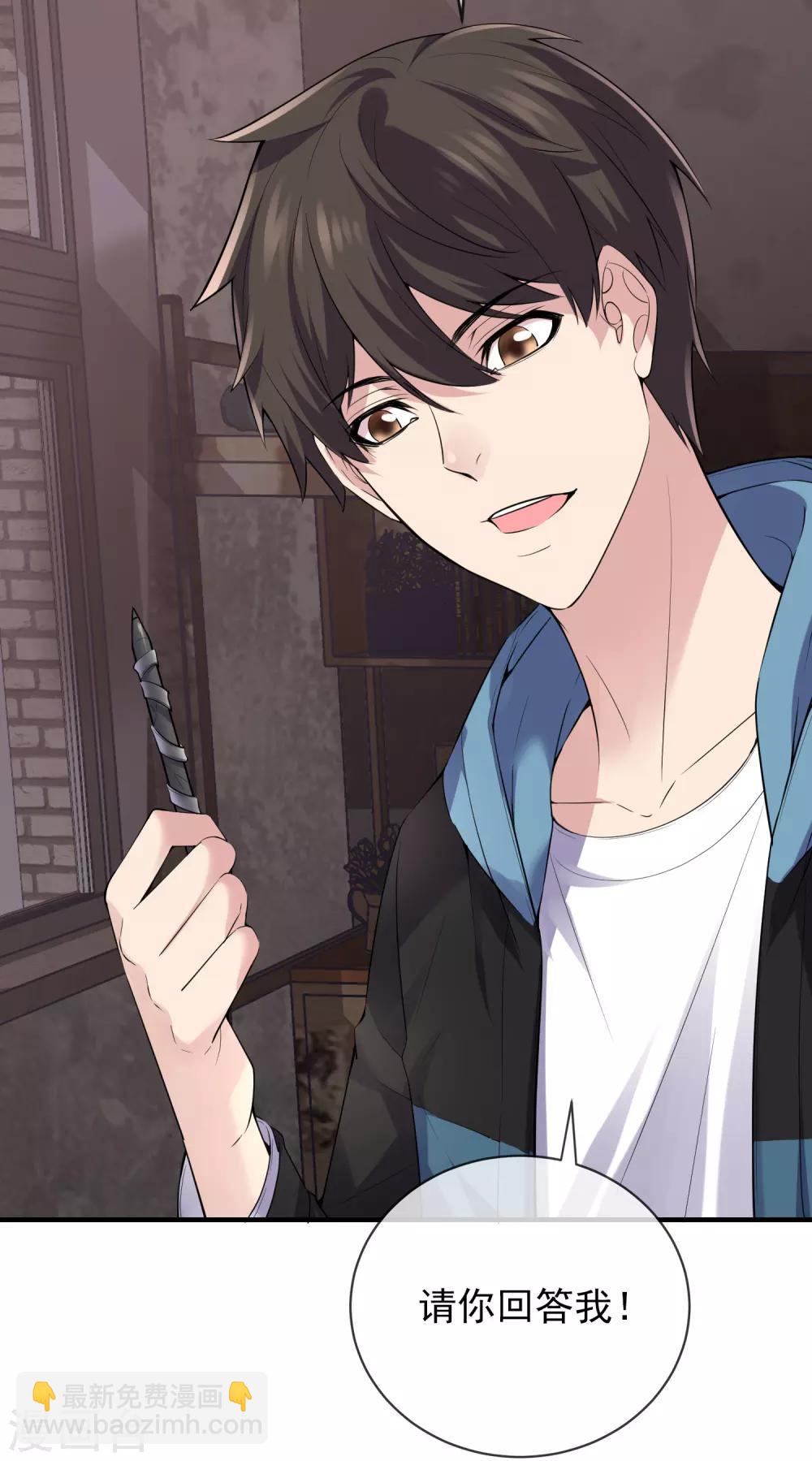 第47话 厉鬼咋这么好抽-第48话