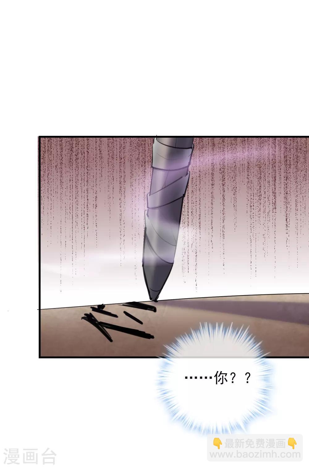 第47话 厉鬼咋这么好抽-第48话