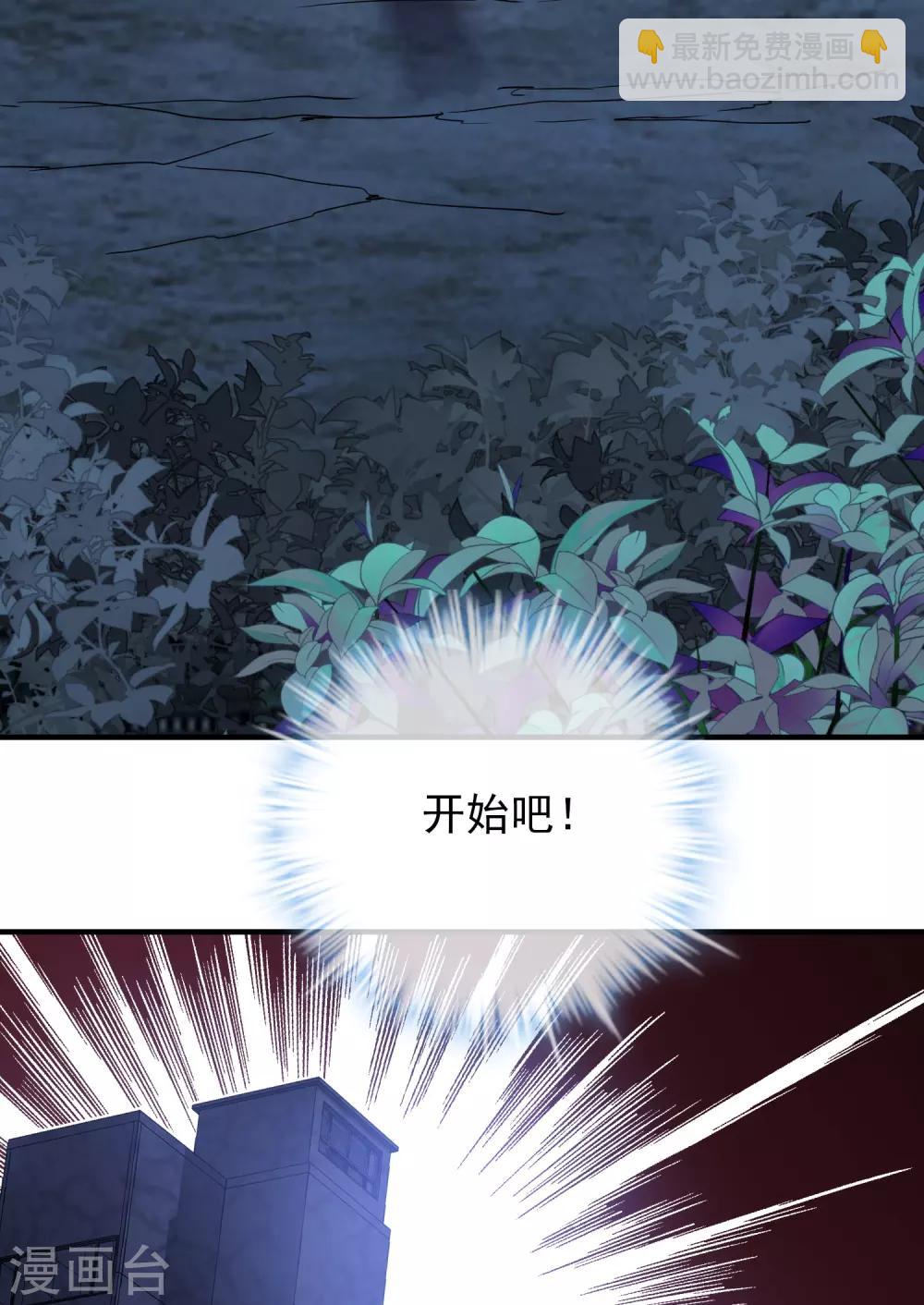 第47话 厉鬼咋这么好抽-第48话