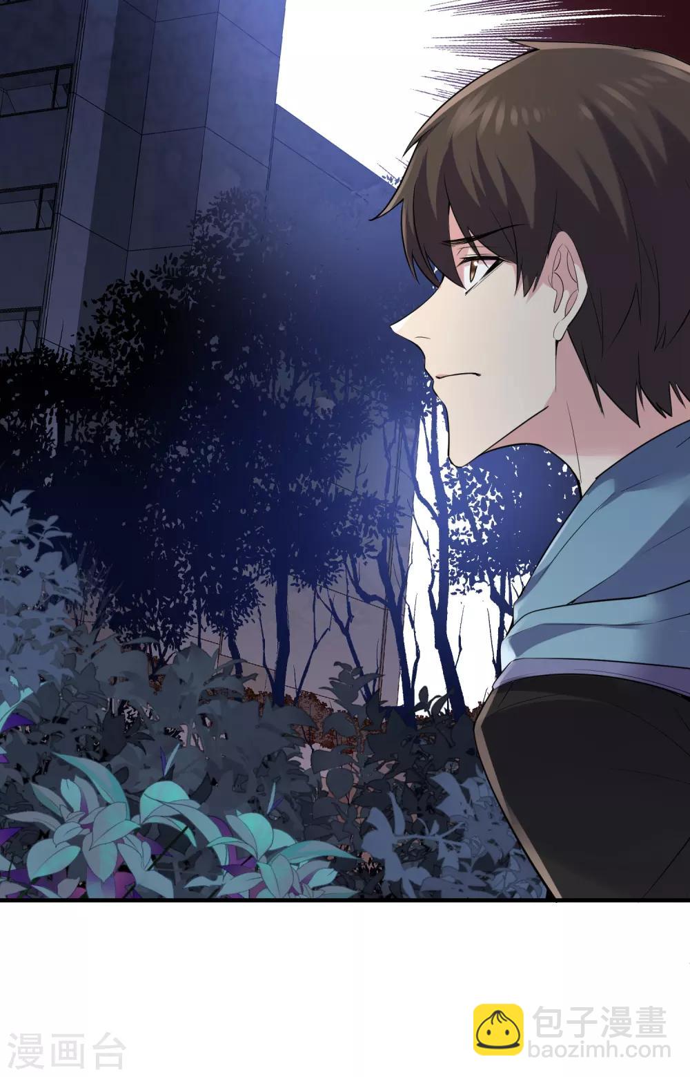 第47话 厉鬼咋这么好抽-第48话