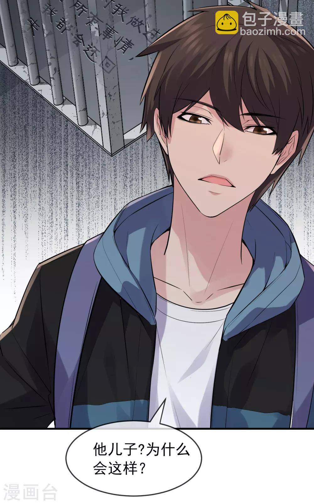 第49话 铁笼监禁-第50话