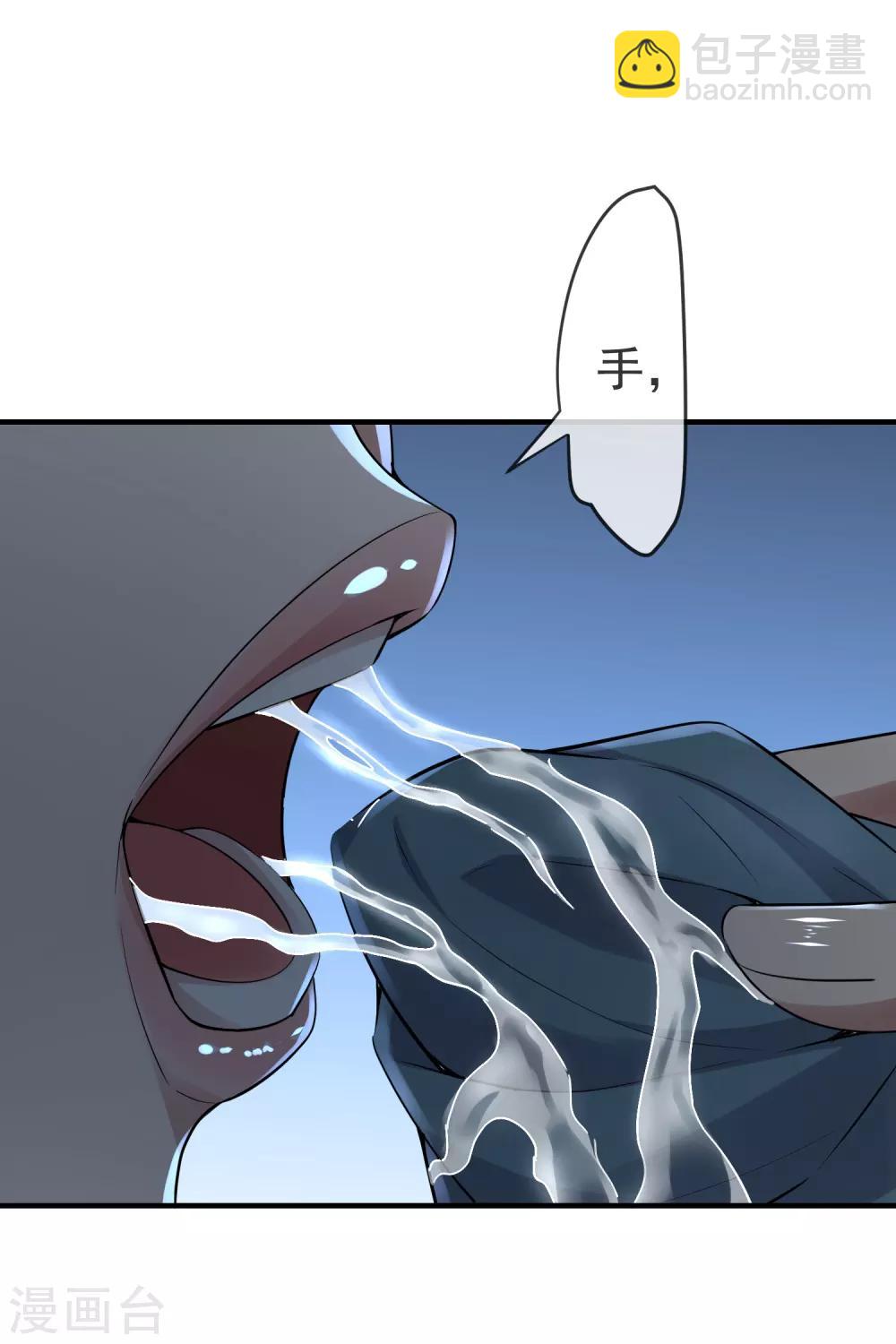 第49话 铁笼监禁-第50话