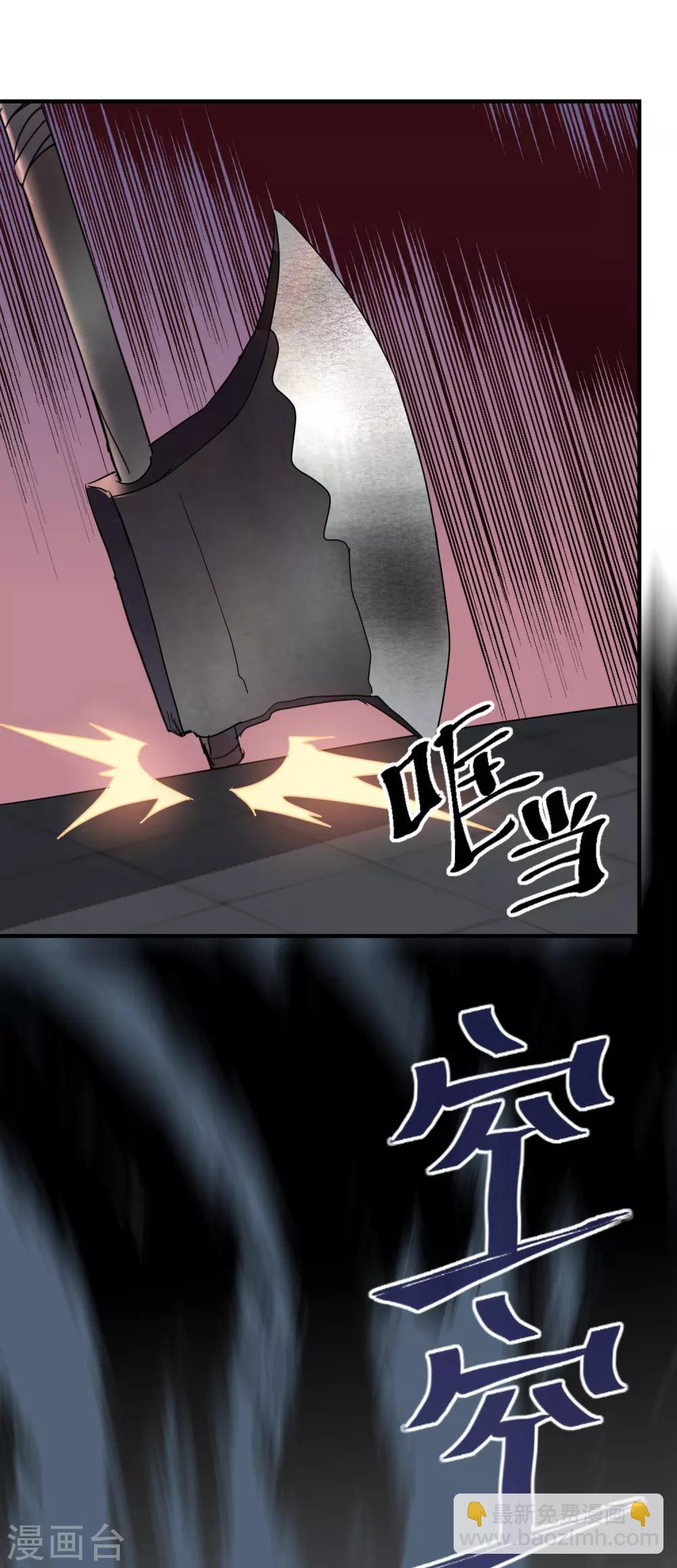 第49话 铁笼监禁-第50话