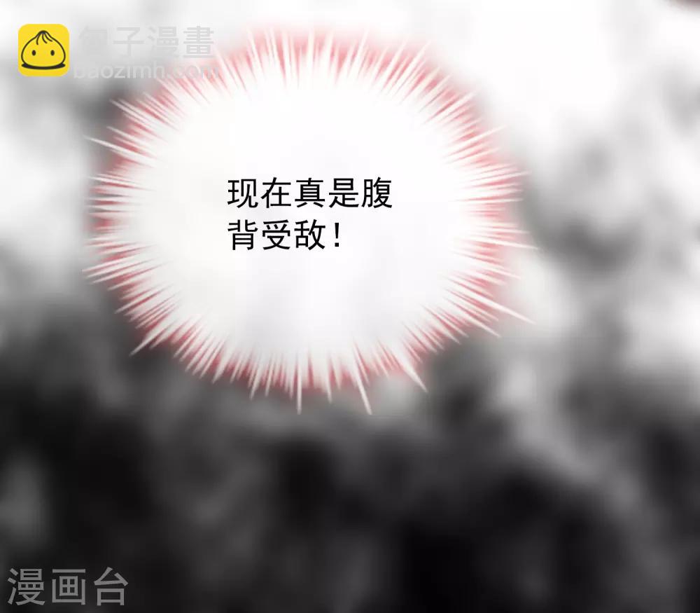 第53话 美女，帅哥有约！-第54话