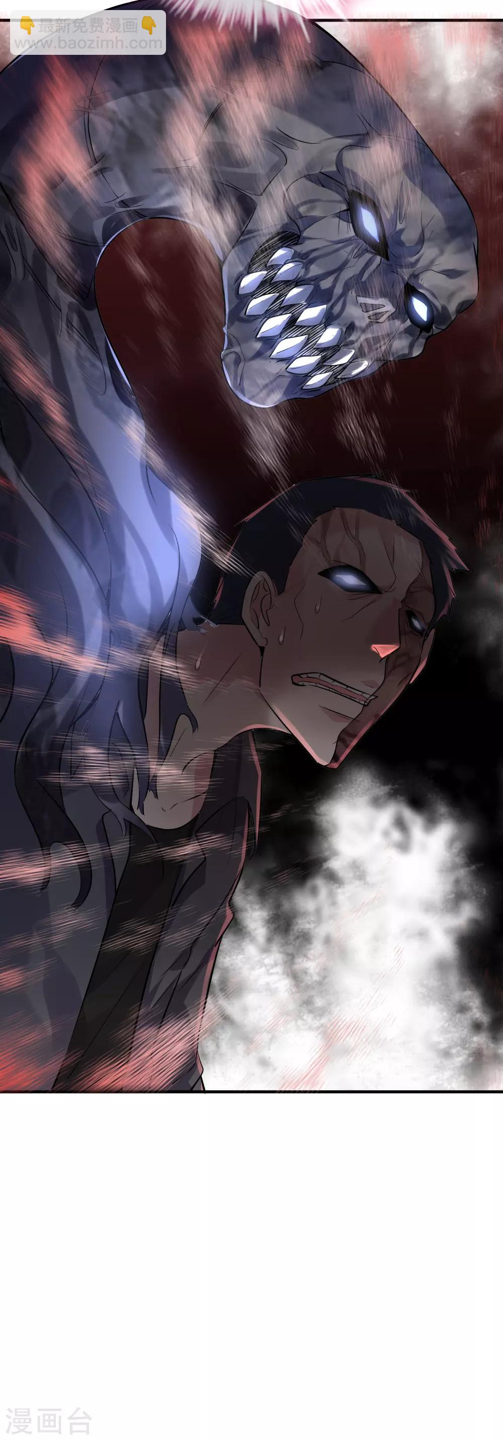 第53话 美女，帅哥有约！-第54话