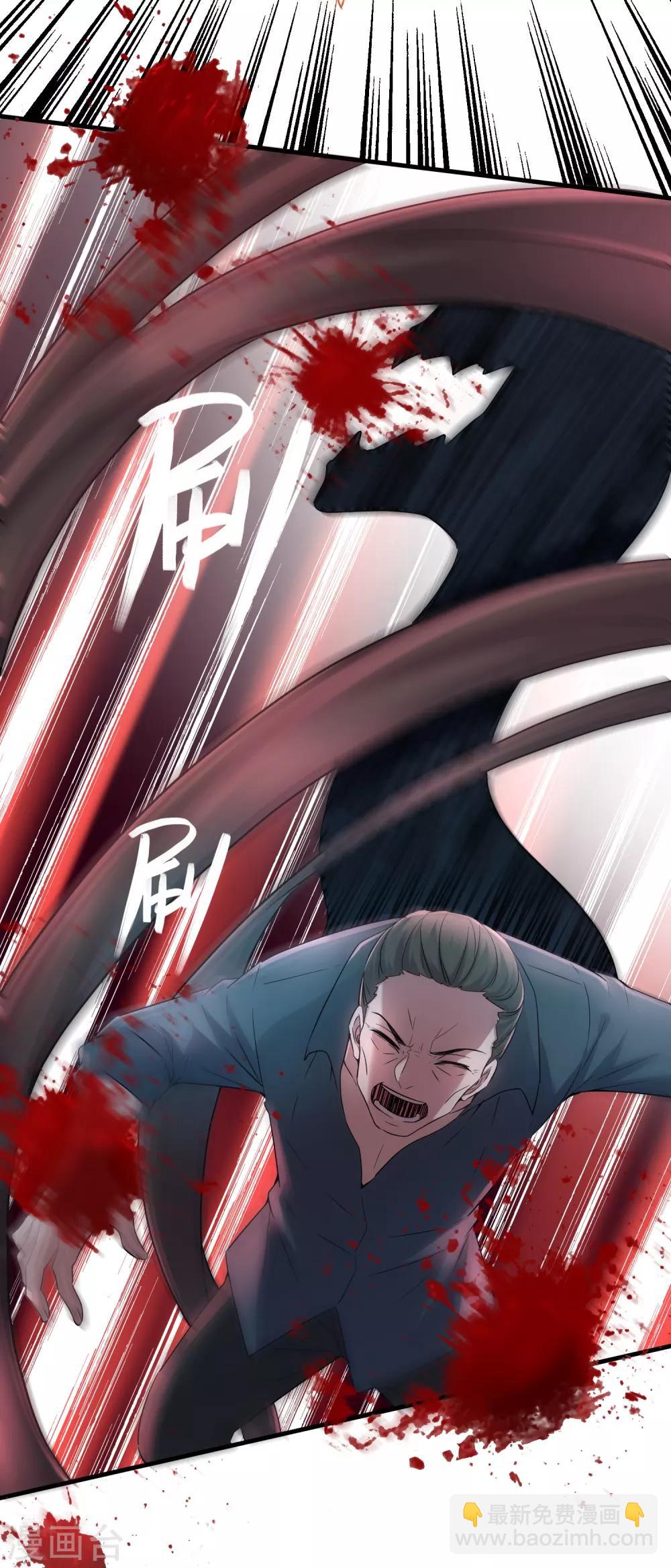 第55话 张雅，救我！-第56话