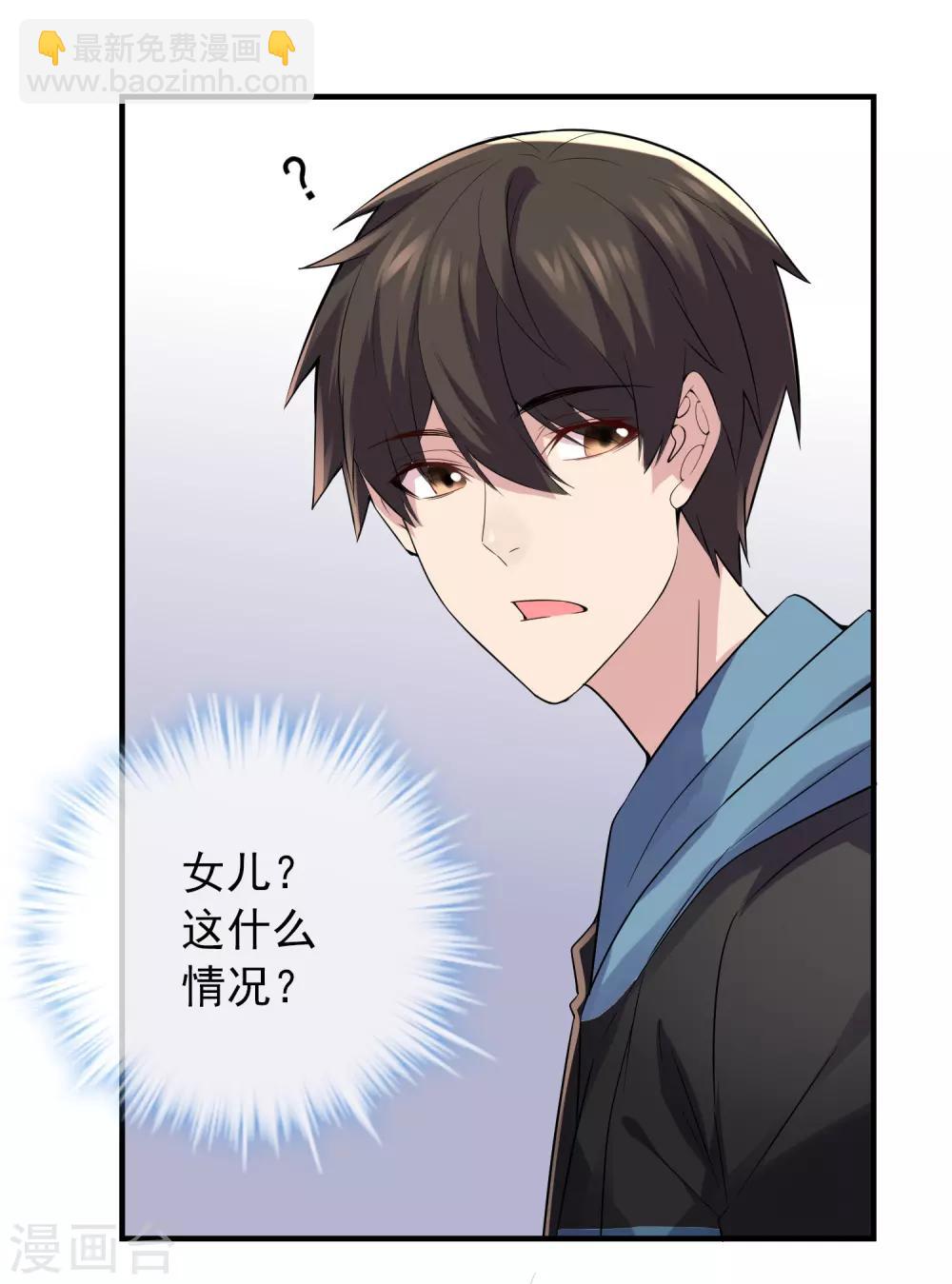 第59话 绝不辜负正义-第60话