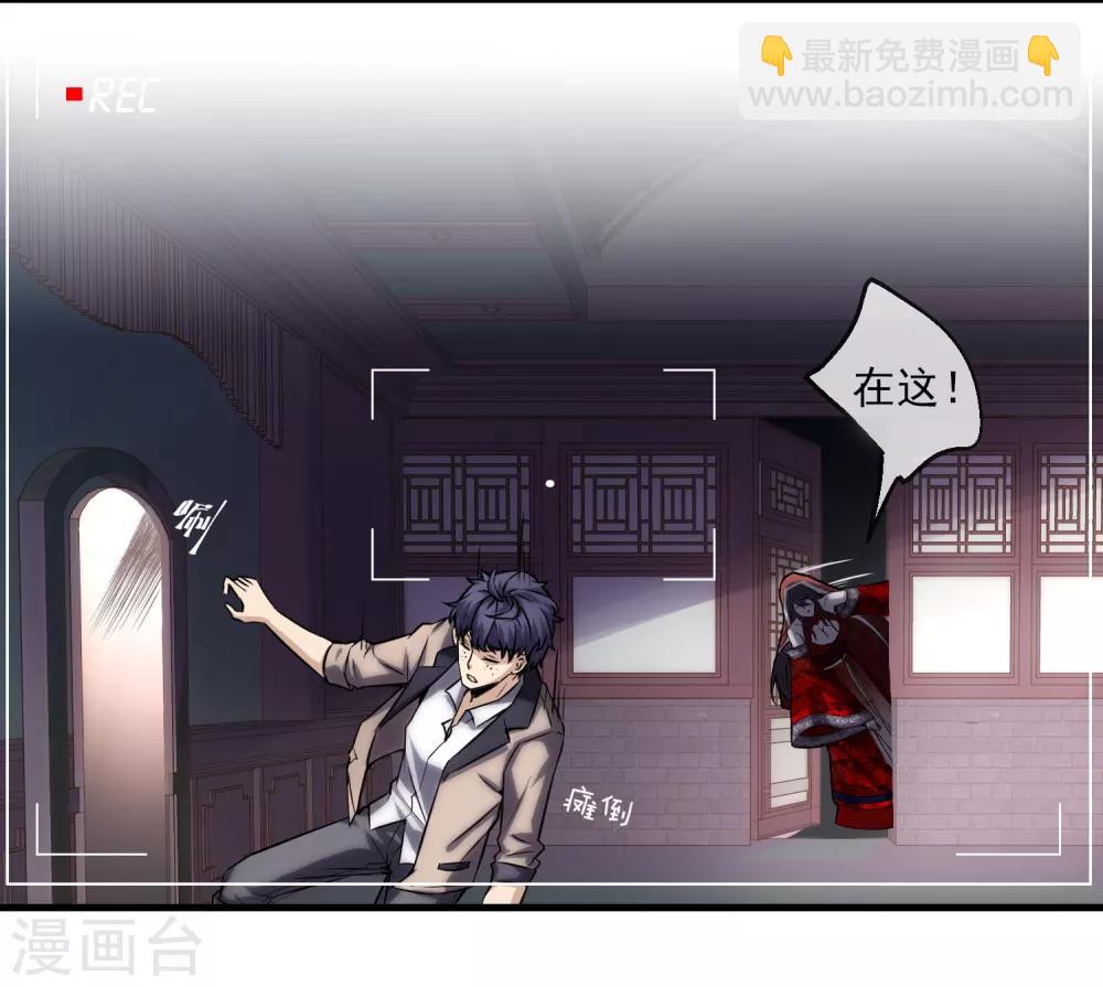 第5话 厉鬼的情书(1/2)-第6话