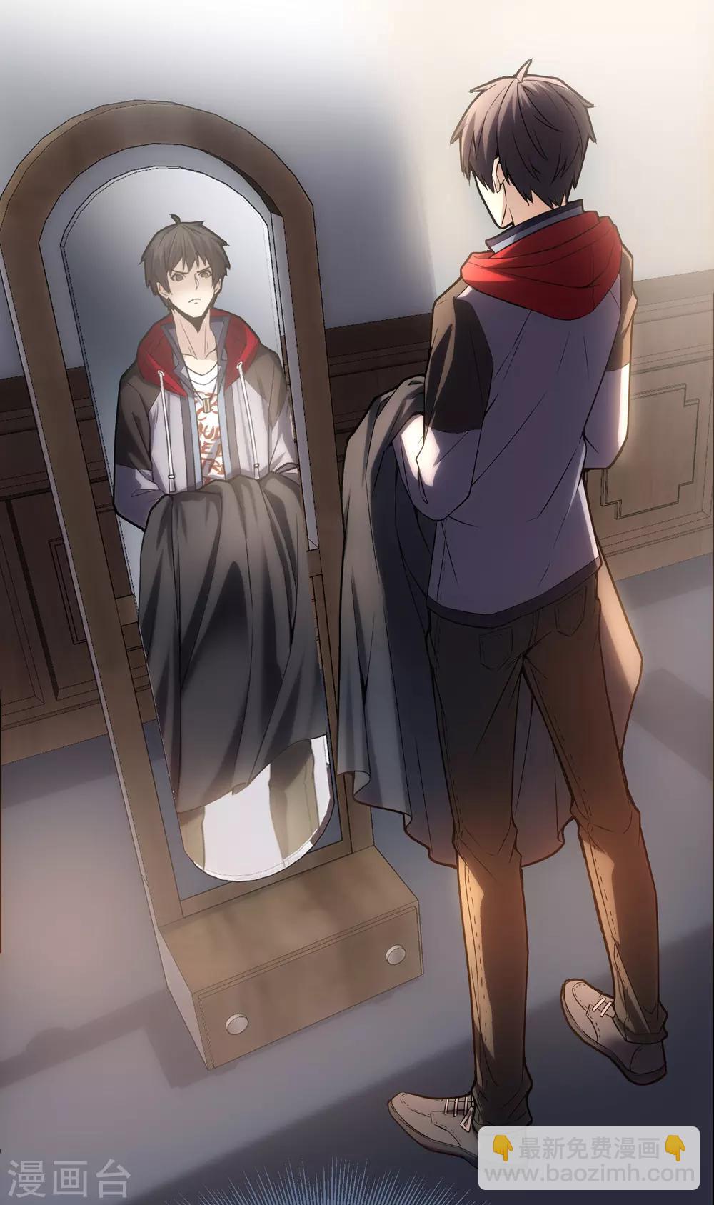 第5话 厉鬼的情书(1/2)-第6话