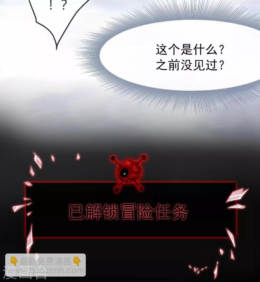 第5话 厉鬼的情书(1/2)-第6话