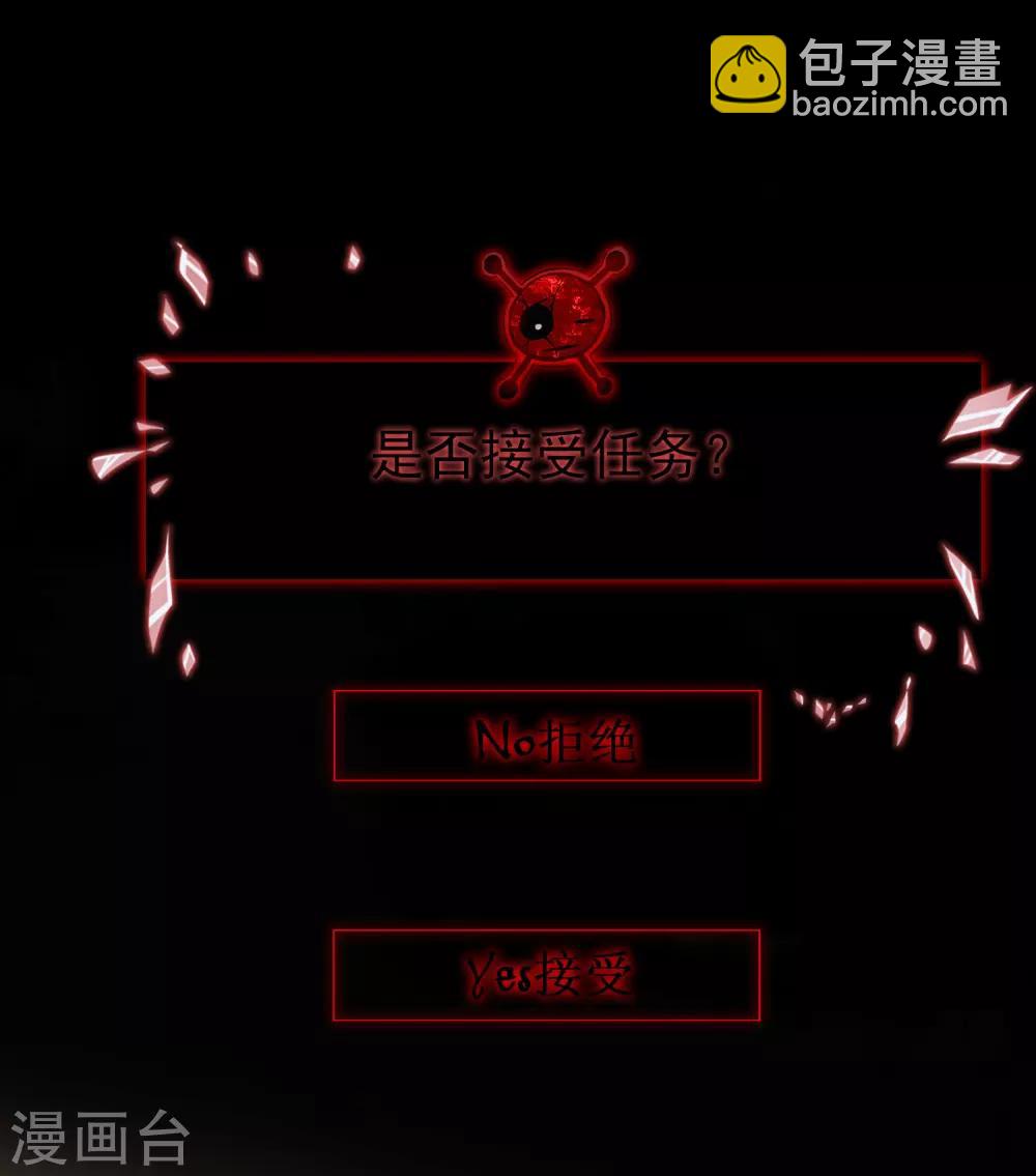 第5话 厉鬼的情书(1/2)-第6话