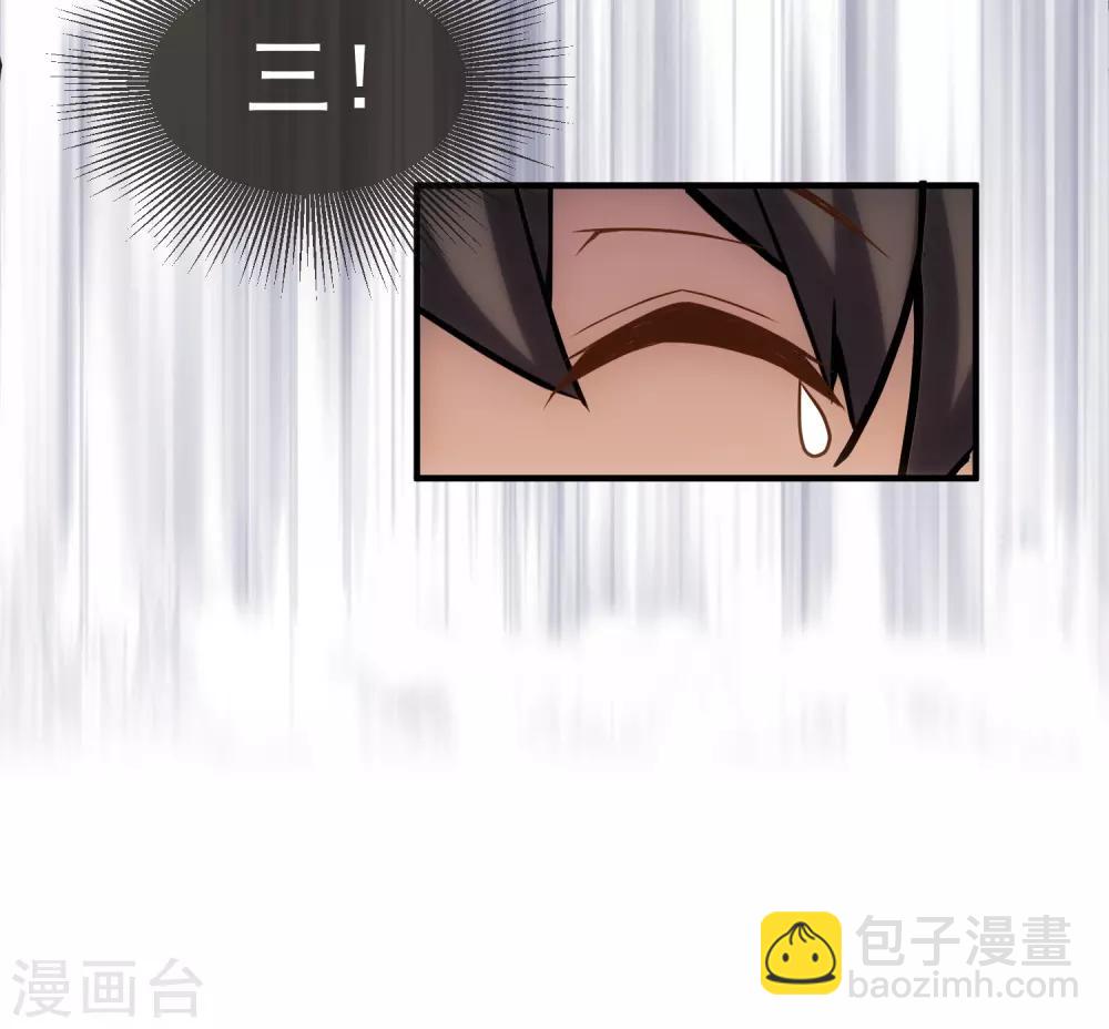 第5话 厉鬼的情书(1/2)-第6话