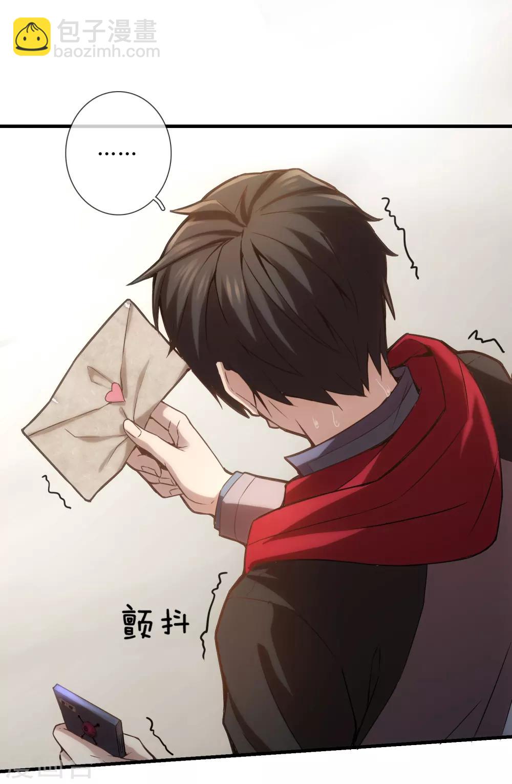 第5话 厉鬼的情书(1/2)-第6话