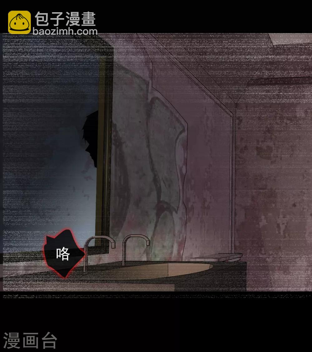 第5话 厉鬼的情书(1/2)-第6话