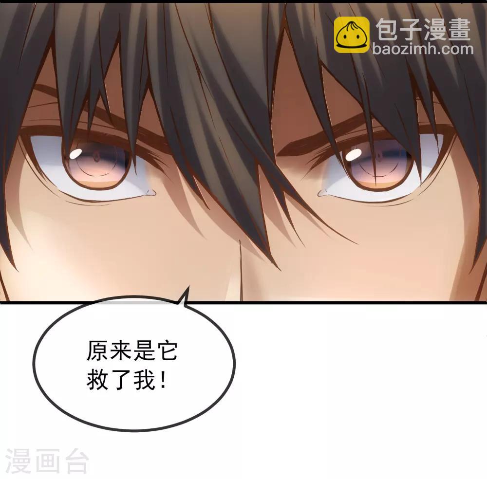 第5话 厉鬼的情书(1/2)-第6话