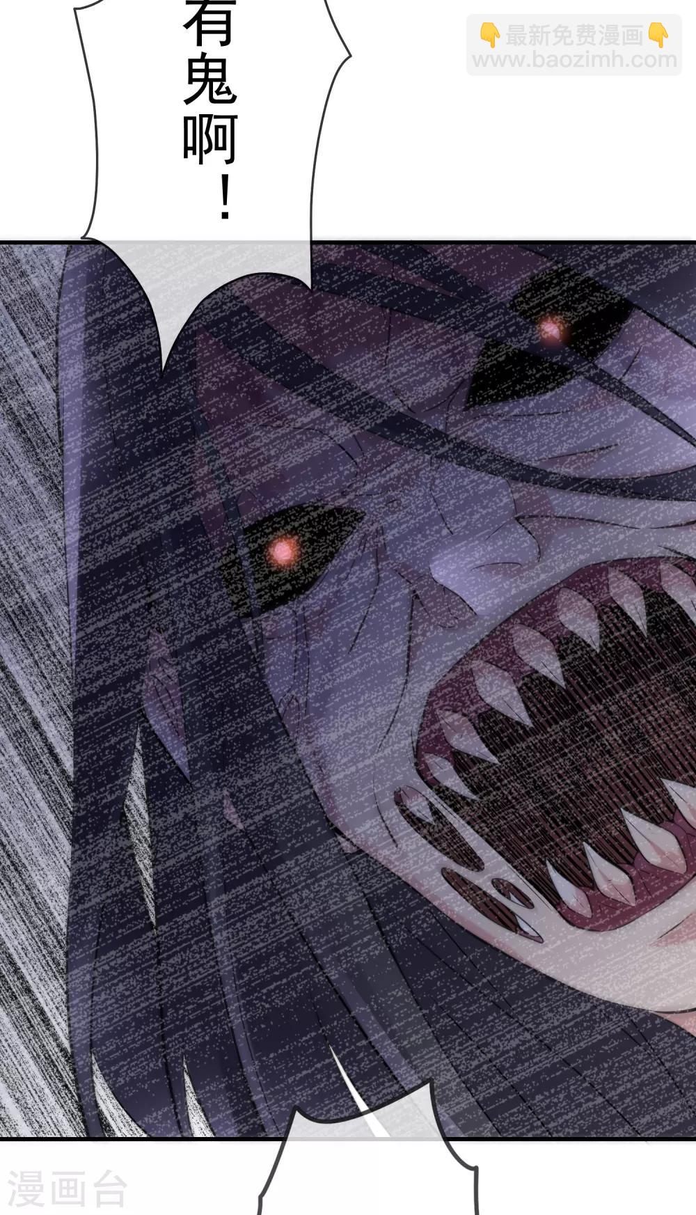 第61话 别怕，我是游客！-第62话