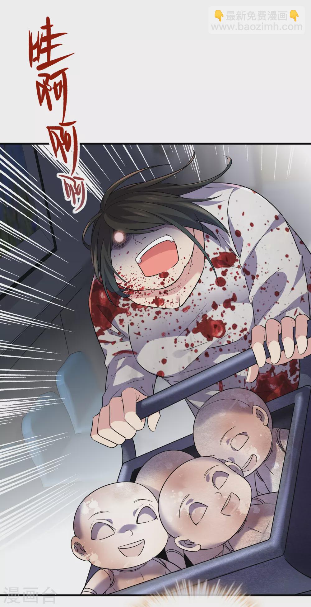 第63话 门外&ldquo;小惊喜&rdquo;-第64话