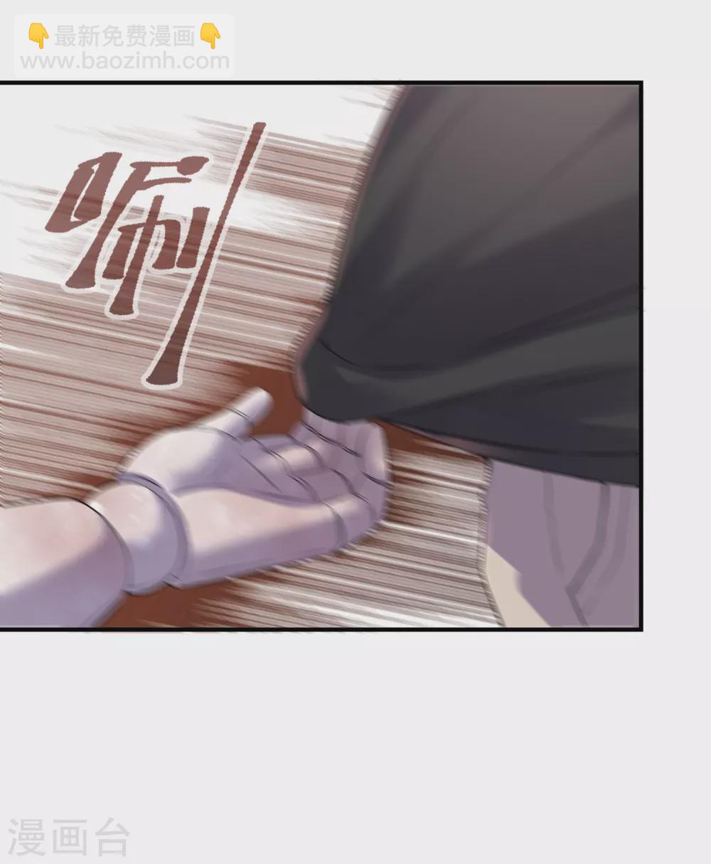 第63话 门外&ldquo;小惊喜&rdquo;-第64话