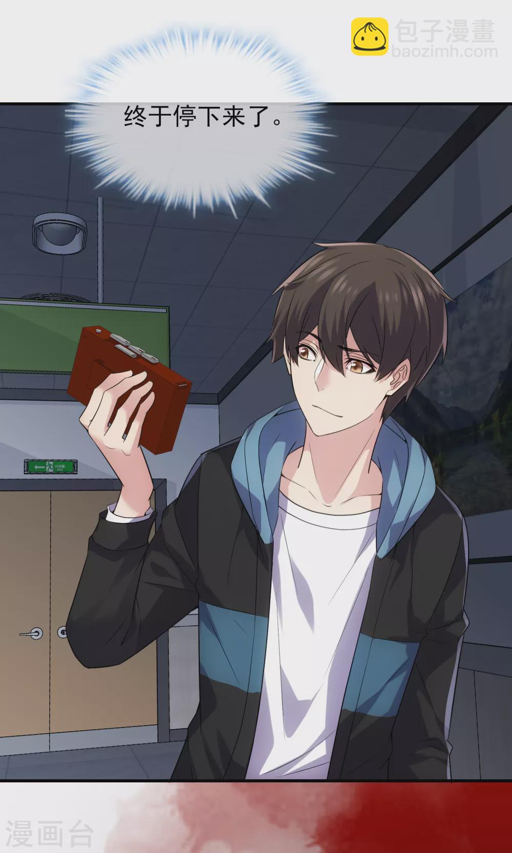 第65话 解除怨念的誓言-第66话