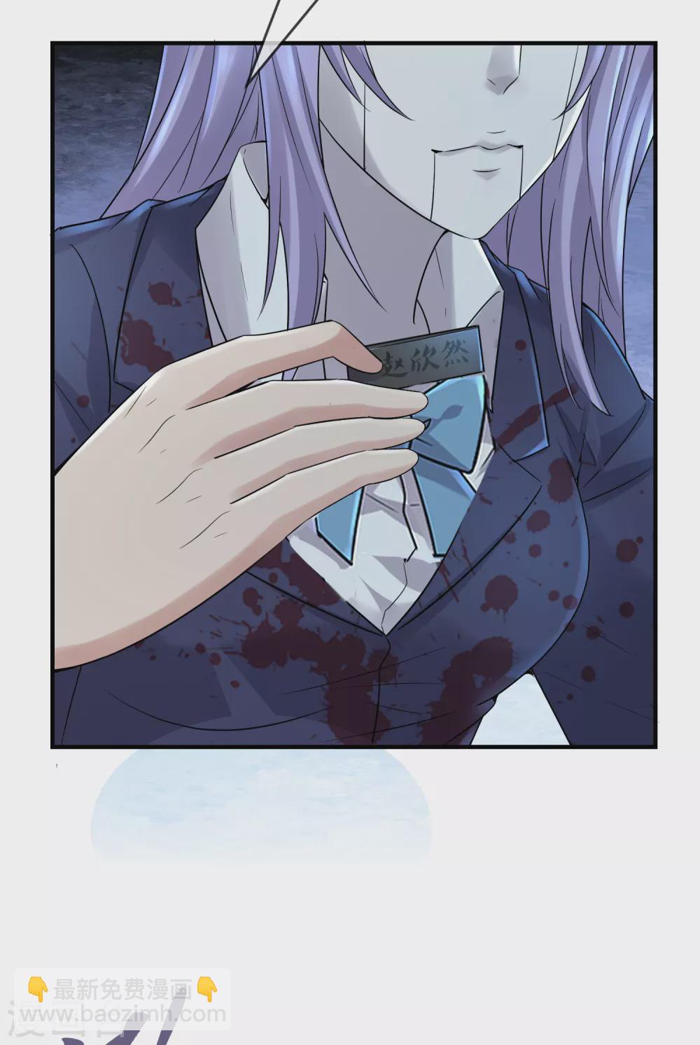 第67话 这届玩家真有活力！-第68话