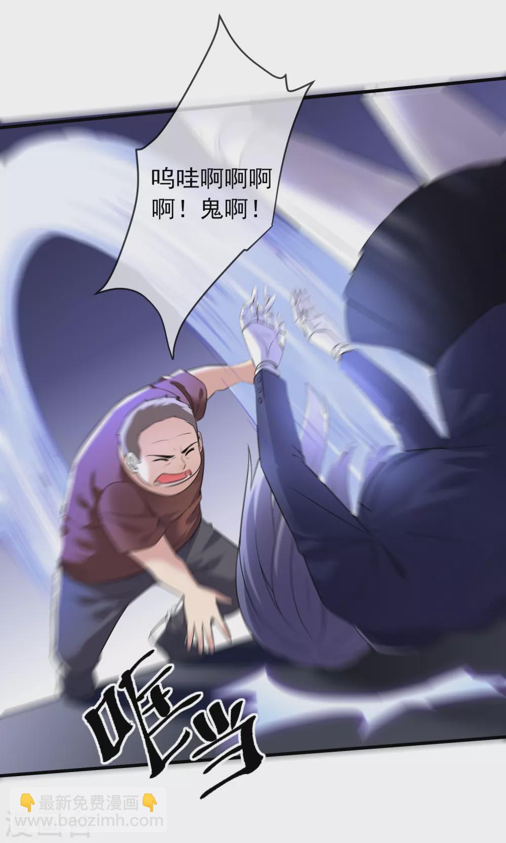 第67话 这届玩家真有活力！-第68话