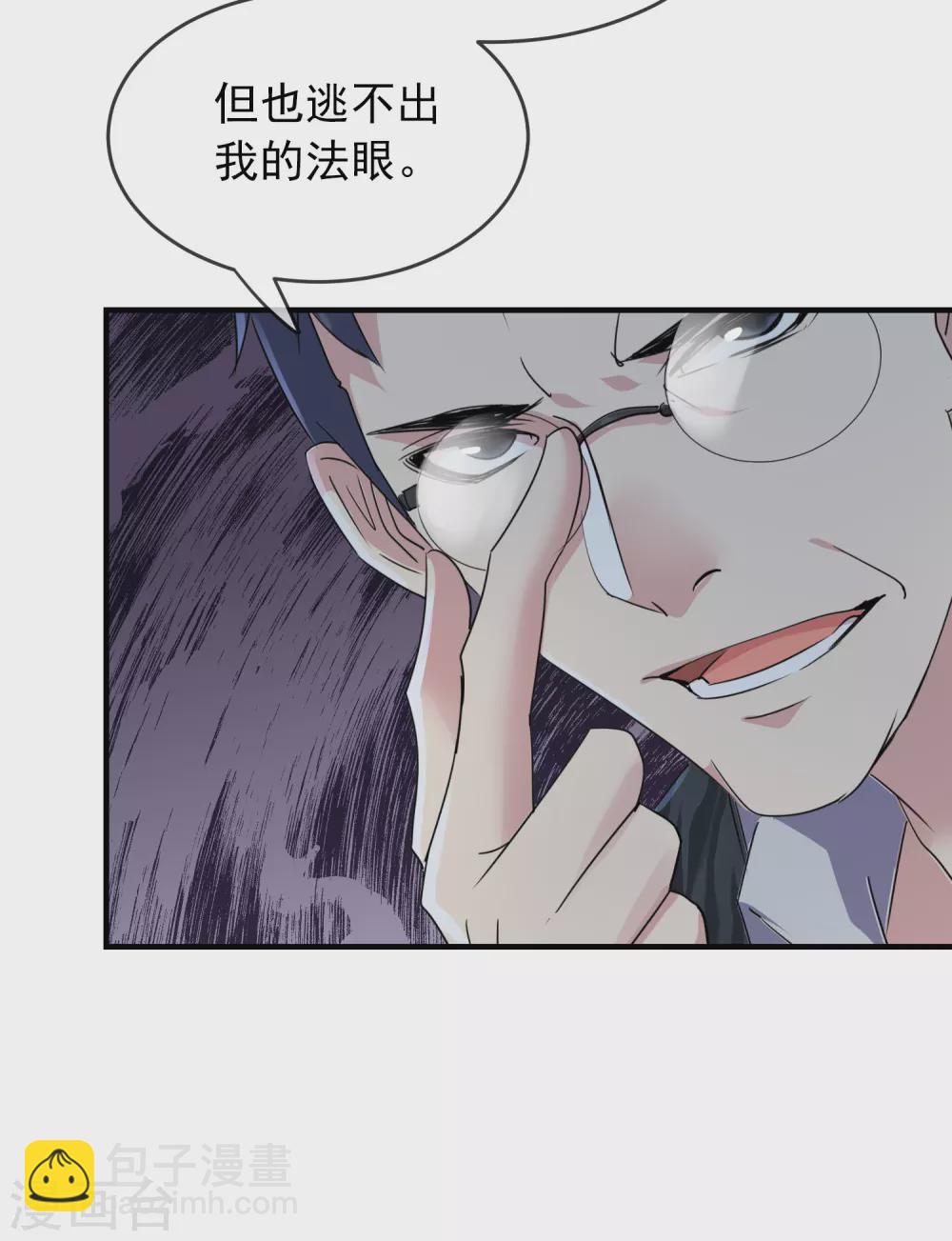 第77话 这里没有活人！-第78话