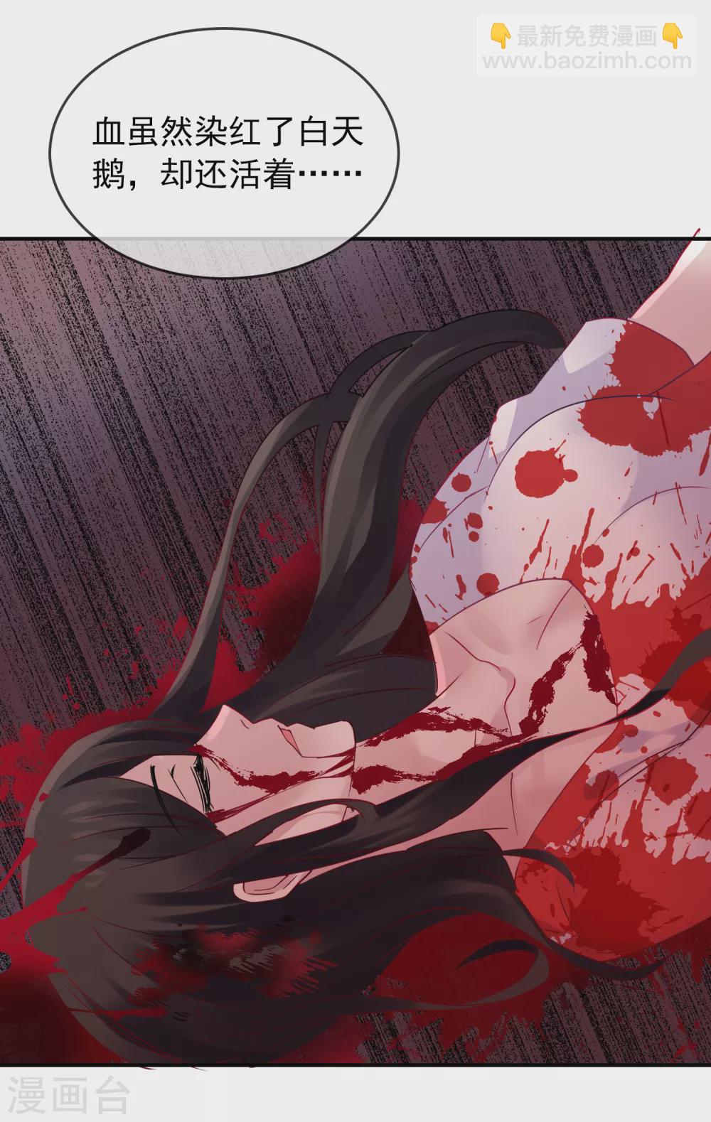 第83话 说出你的故事1-第84话