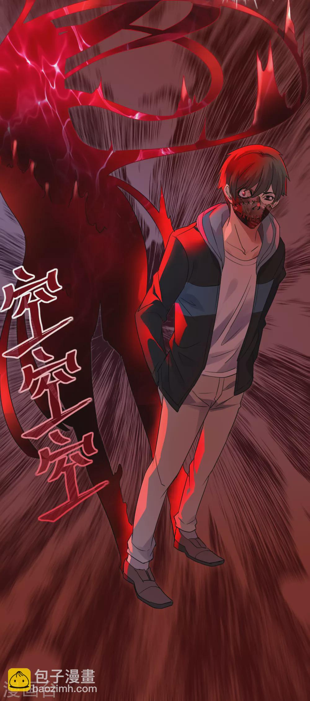 第83话 说出你的故事1-第84话