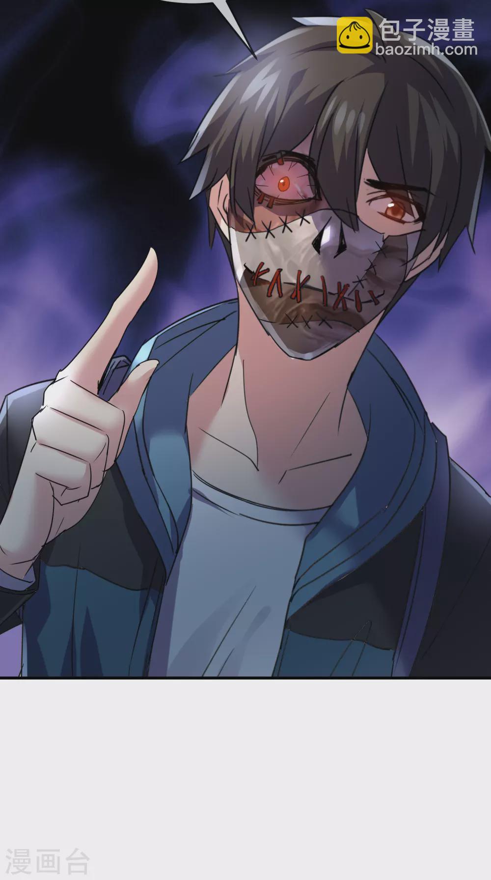 第85话 淘汰一人-第86话