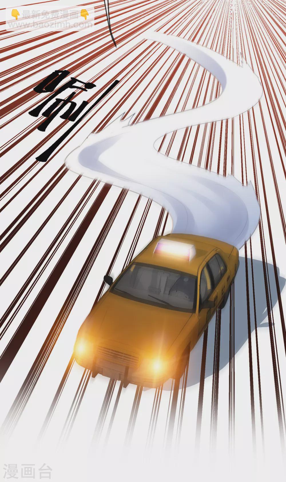 第87话 午夜乘客-第88话