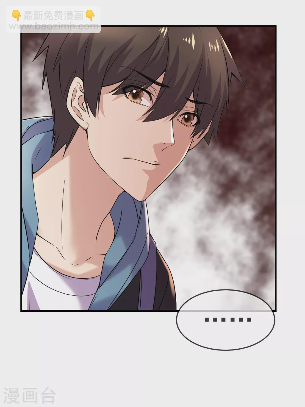 第87话 午夜乘客-第88话