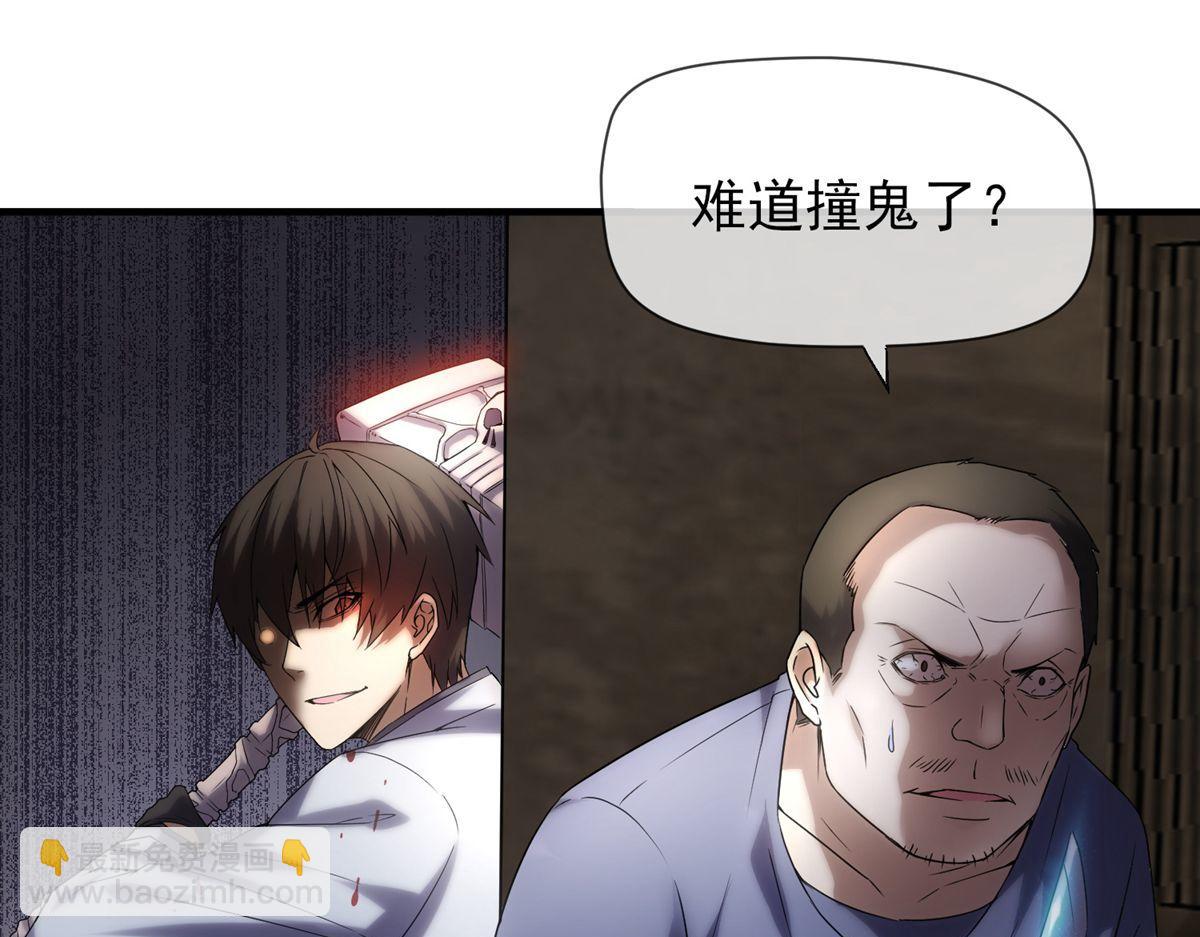 第14话(1/2)-第14话