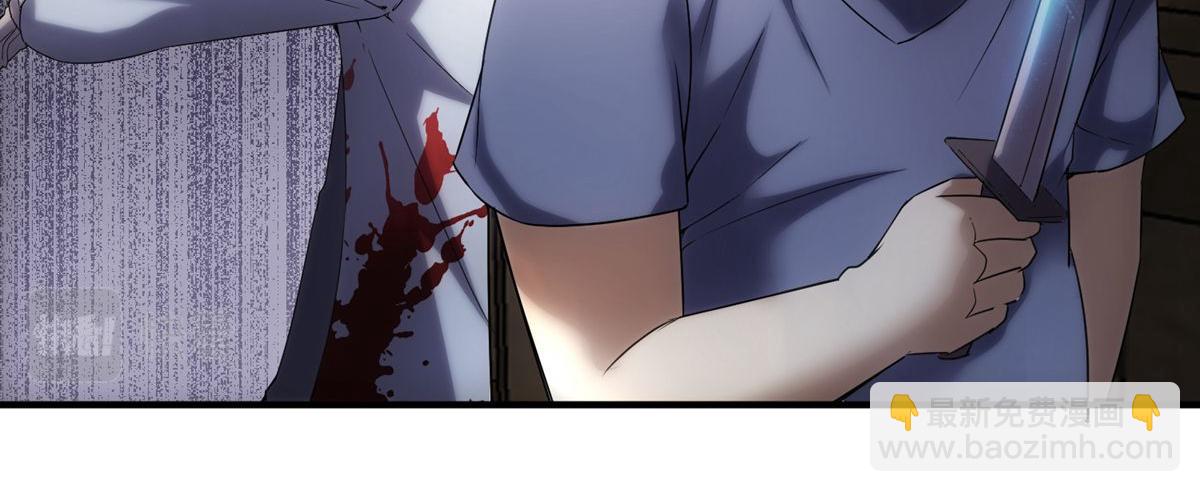 第14话(1/2)-第14话