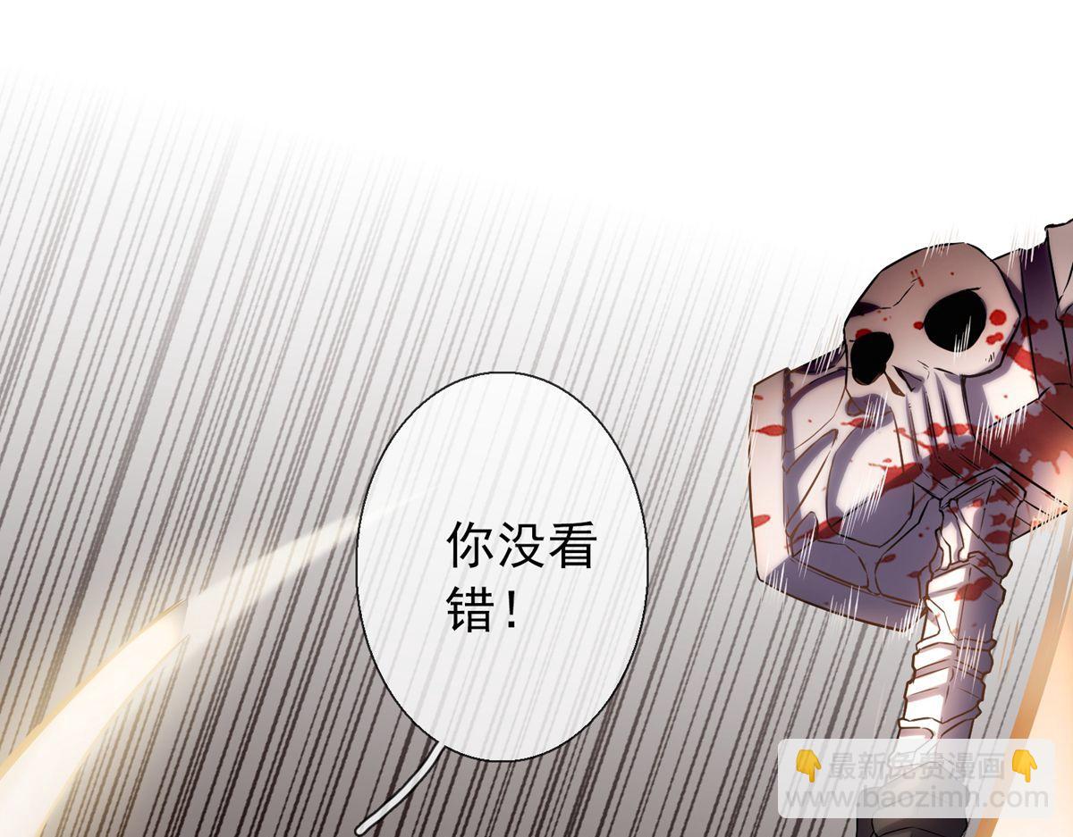 第14话(1/2)-第14话