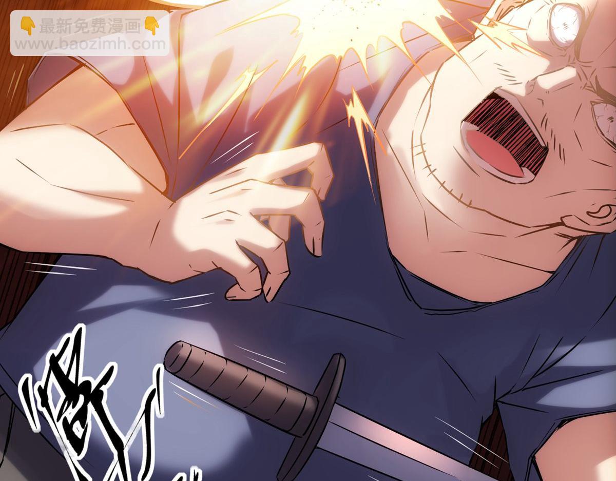 第14话(1/2)-第14话